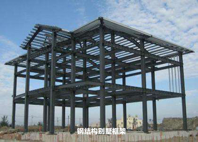 重钢结构别墅框架图 重钢结构别墅框架图